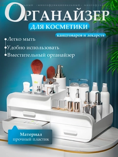 Белый