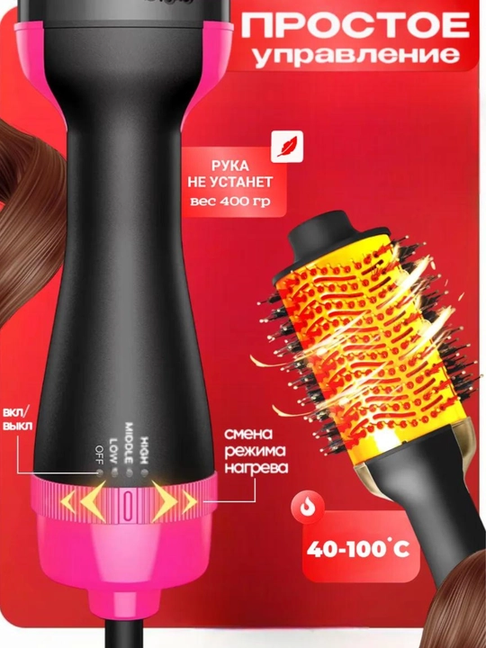 One Step 2 tasi 1 da fen-tarash – aylanuvchi cho‘tka, ionlash, 3ta issiqlik rejimi bilan