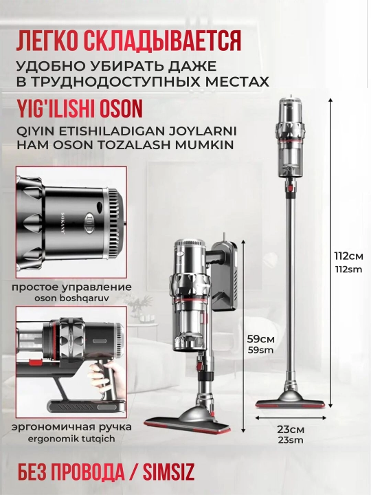 Пылесос для дома вертикальный, SOKANY проводной, ручной и беспроводной