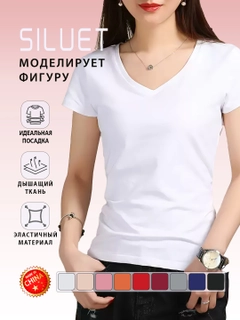 Белый