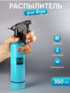 Ледяной