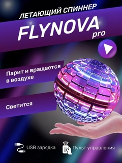 Аметистовый