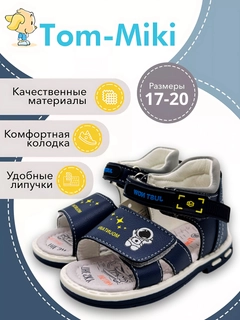 Синий