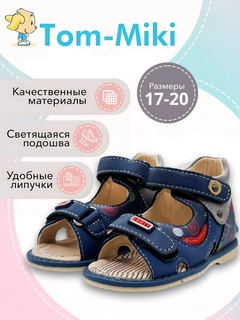Индиго