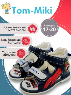 Алый