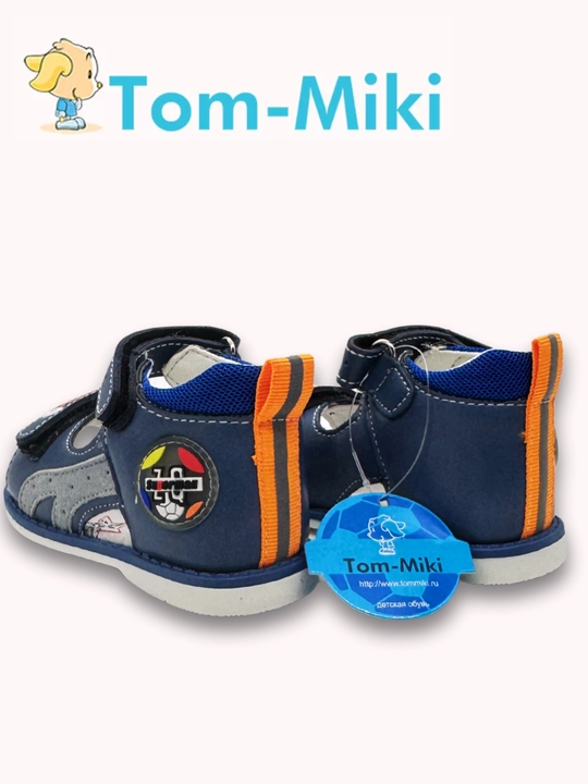 Кожаные сандалии для мальчика TOM.M, анатомические, размеры 17-23