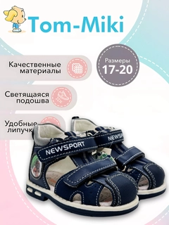 Синий меланж