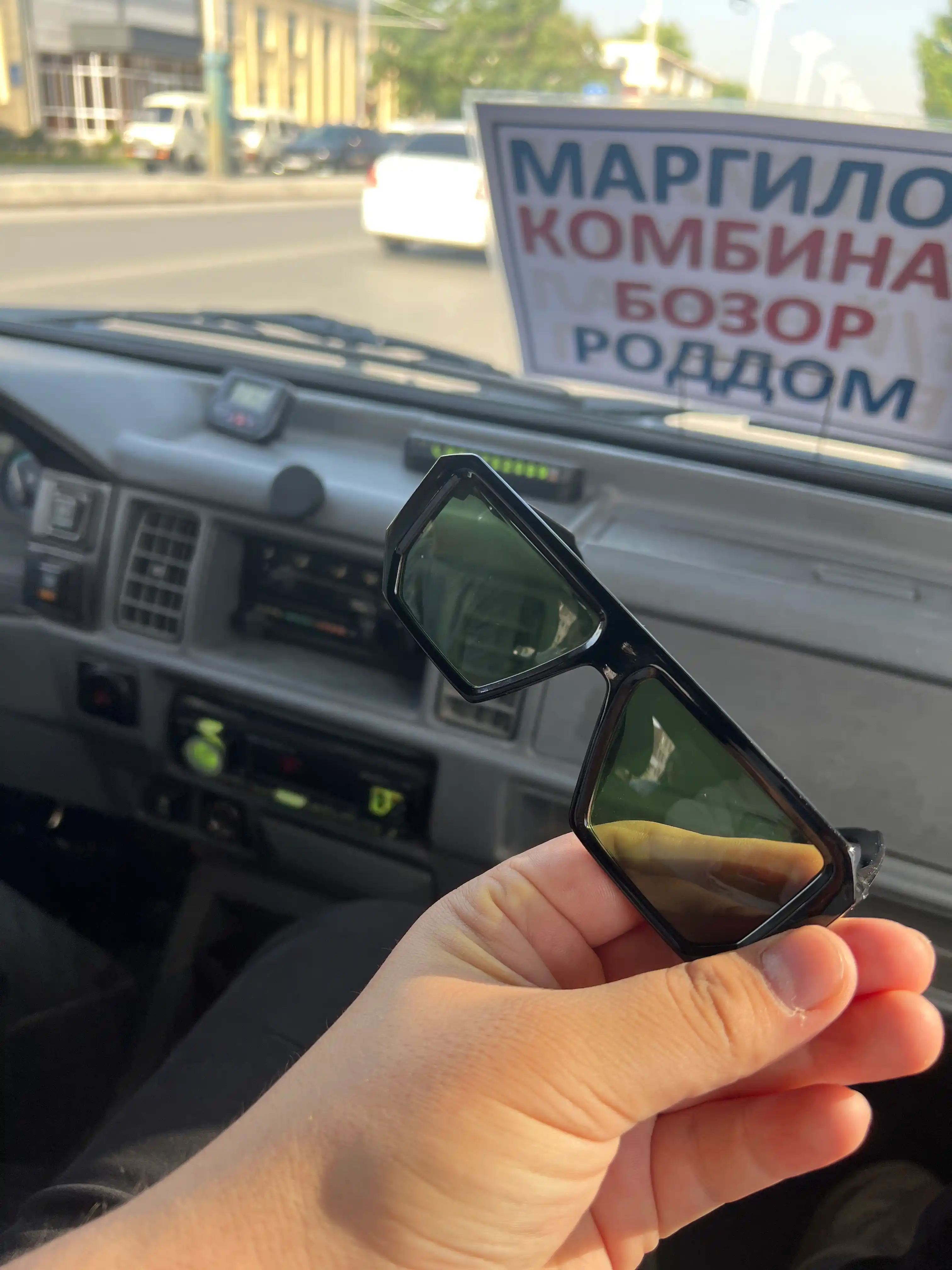 Очки