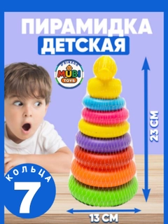 Алый
