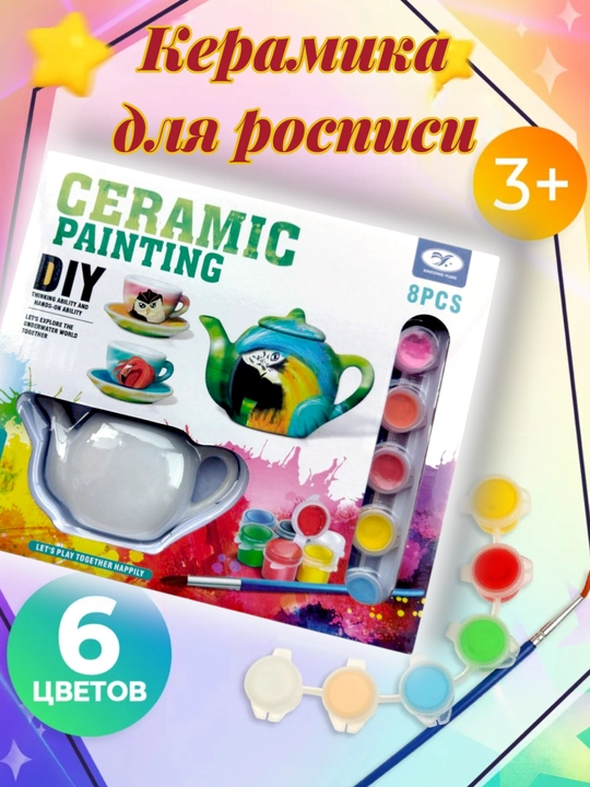 Кухонный набор для девочек, из фарфора, +6 цвет  детская игрушечная посуда, столовый набор - 