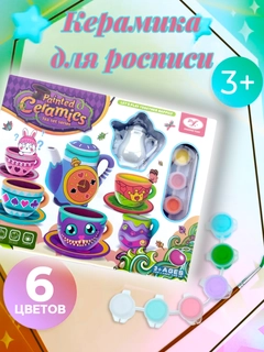 Багровый
