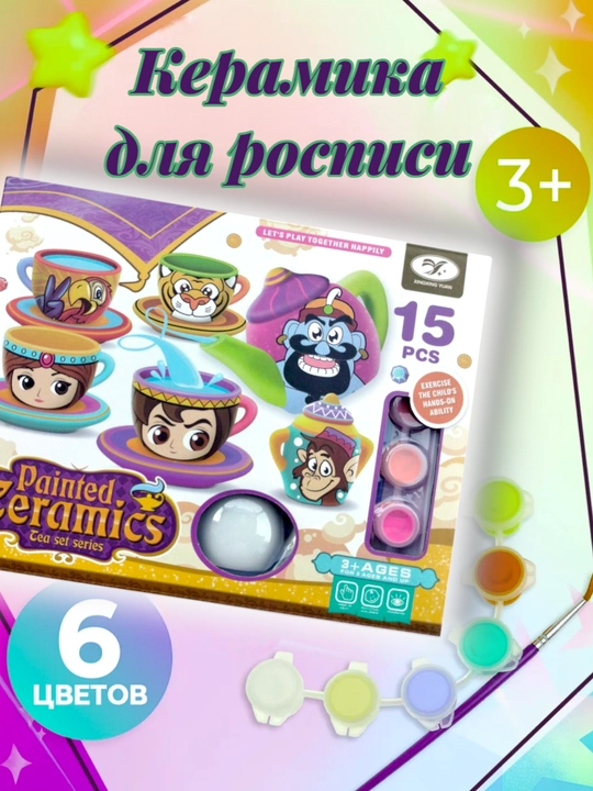 Кухонный набор для девочек, из фарфора, +6 цвет  детская игрушечная посуда, столовый набор - 