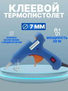 Синий