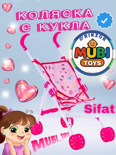 Кукла и складная коляска, Kukla kolyaska, Коляска — MMMTOYS-ARAVAQO