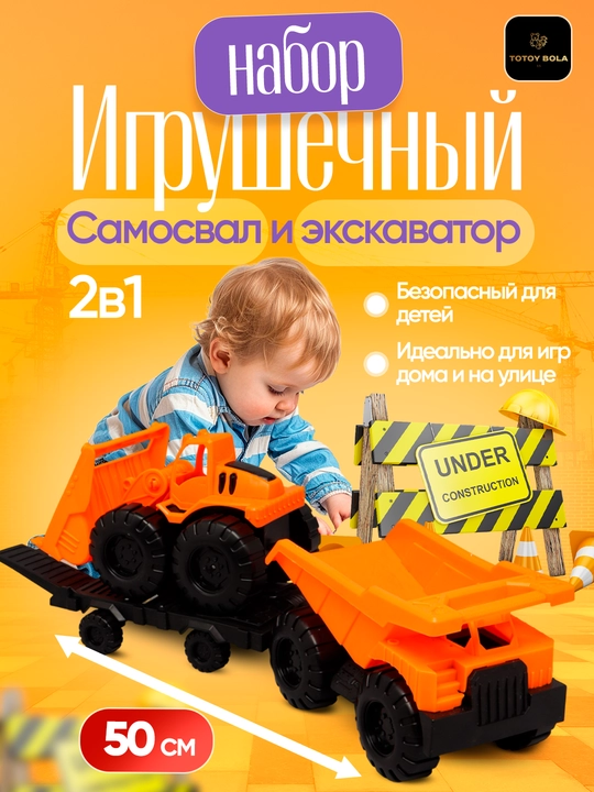 Детский подъемник - 