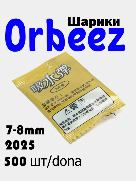 Orbiz o'qlari, gidrogel, 7-8 mm, 50 000 dona, 40 000 dona, 20000 dona, 10000 dona, 500dona - 