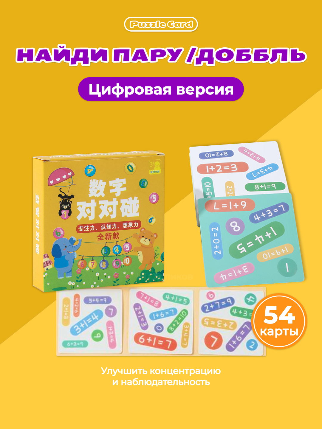 Желтый