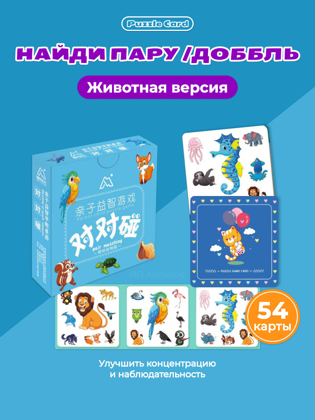 Голубой