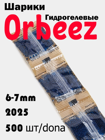 Orbiz o'qlari, gidrogel, 7-8 mm, 50 000 dona, 40 000 dona, 20000 dona, 10000 dona, 500dona - 