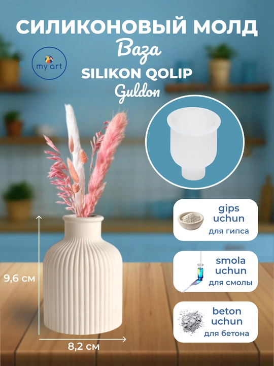 Silikon qolip, gullar uchun guldon, guldon qolipi, gips va smola uchun mold