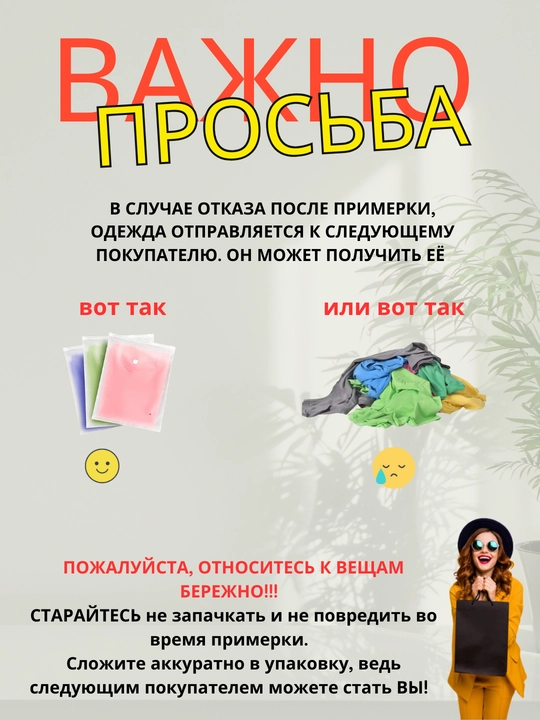 Летний сарафан