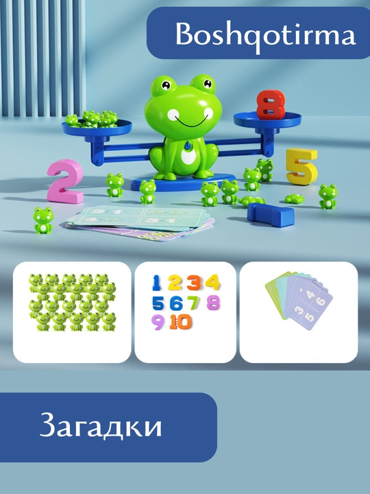 Развивающая игрушка: реши головоломку, чтобы уравновесить чаши весов - 