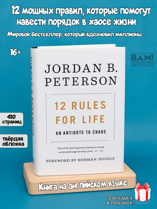 12 Rules for life, Jordan B. Peterson - 