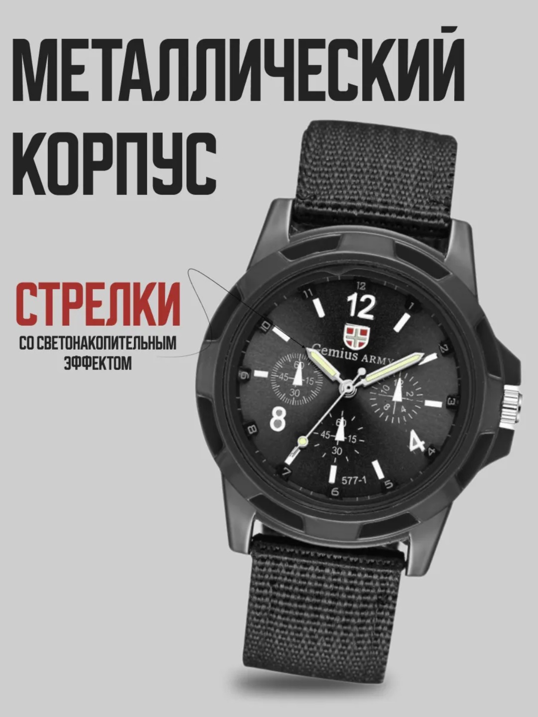 Erkaklar soati, qo'l soati, kvarts, harbiy uslub, do'st, o'g'il, yigit, er uchun sovg'a