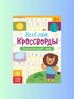 Голубой