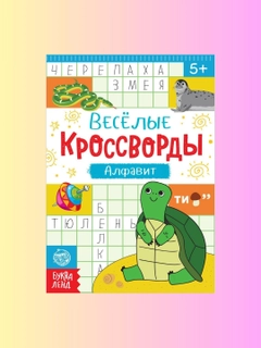 Зеленый