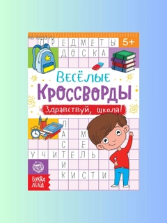 Красный