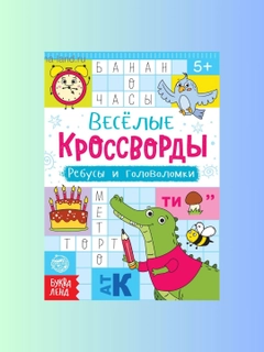 Розовый