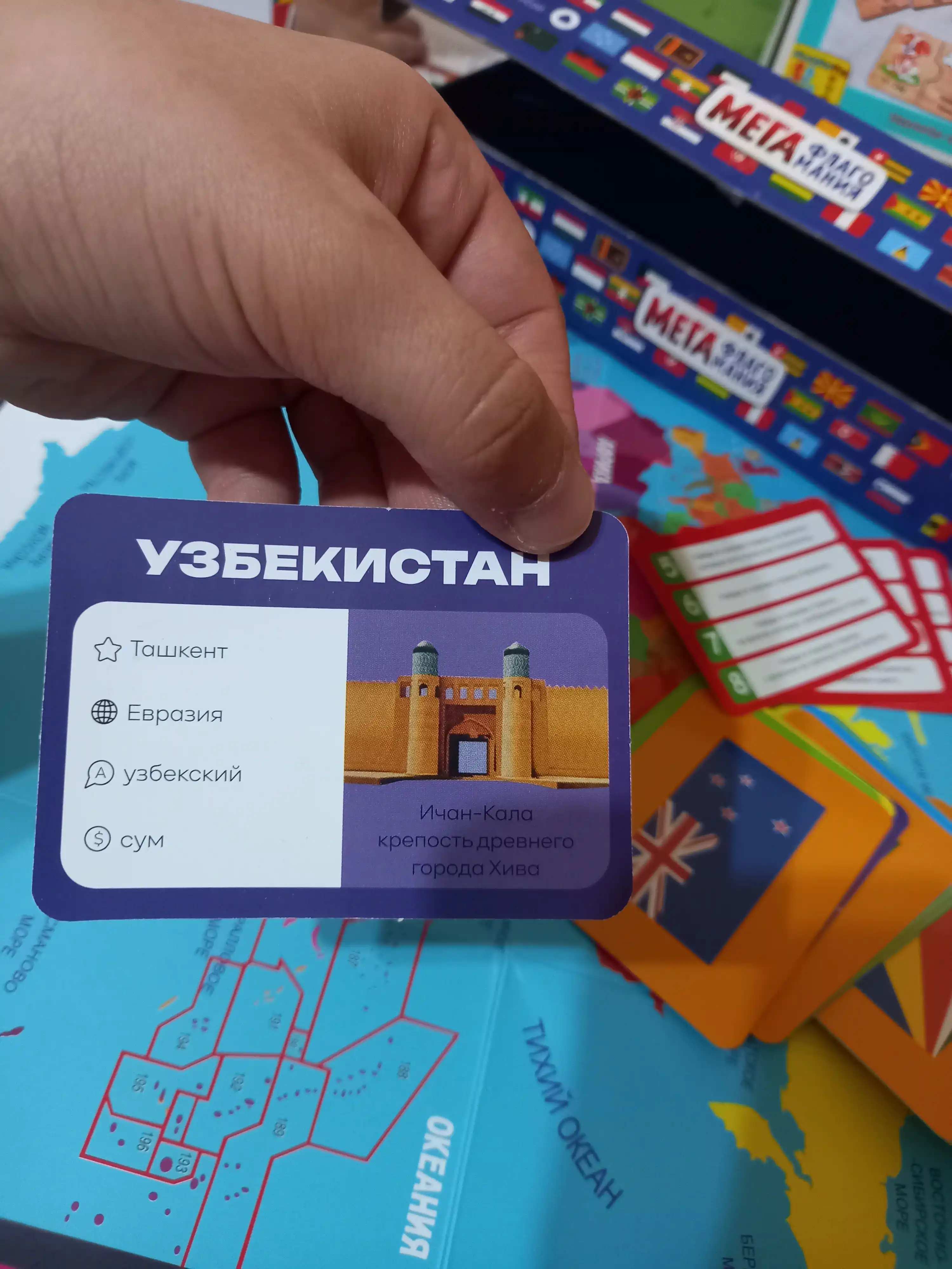 Мегафлагомания настольная игра. Мега флагомания изучай флаги и страны мира с детьми