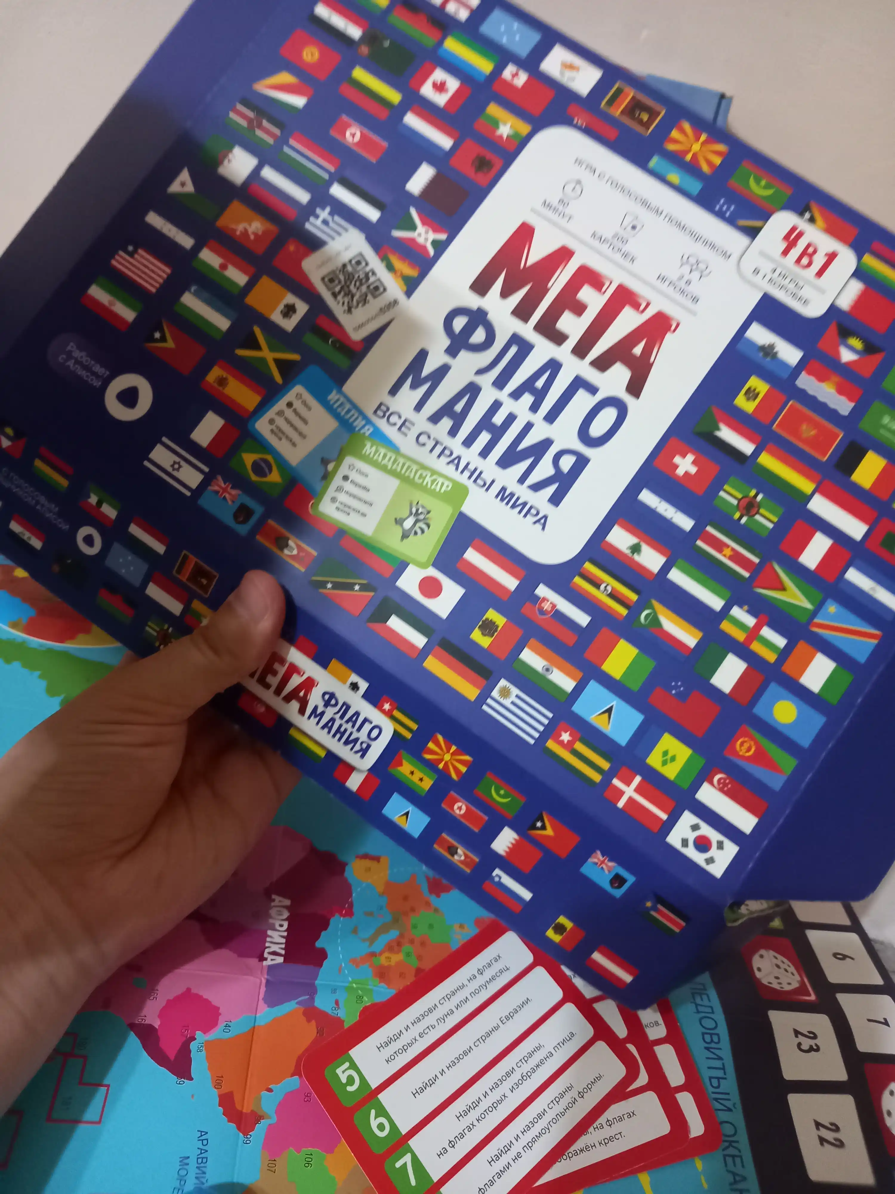 Мегафлагомания настольная игра. Мега флагомания изучай флаги и страны мира с детьми