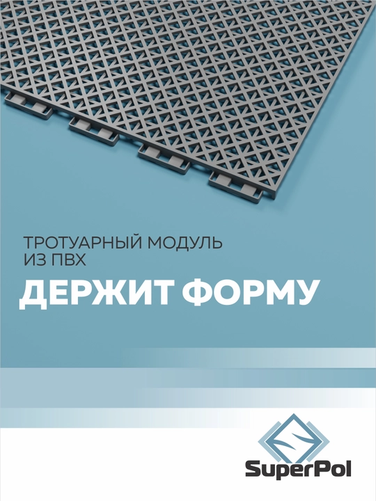 Резиновое напольное покрытие, 1 м², 11 шт, 300×300×12 мм, модульная плитка
