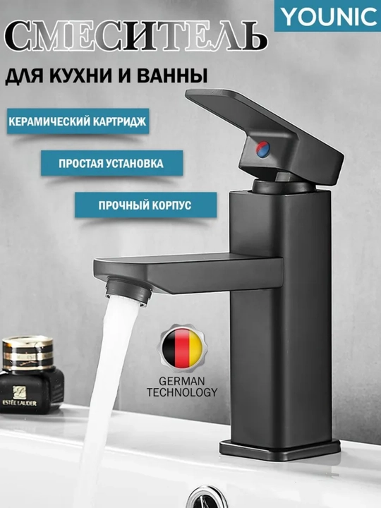 Смеситель для раковины, семейная ванная комната, украшение отеля