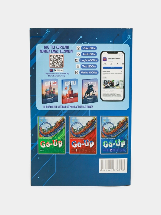 Книга-Go Up Starter 0 1,2, aнглийская грамматика, A5