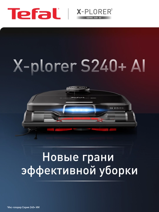 Робот пылесос Tefal X-PLORER Serie 240+Animal & Allergy RG9695WH - 