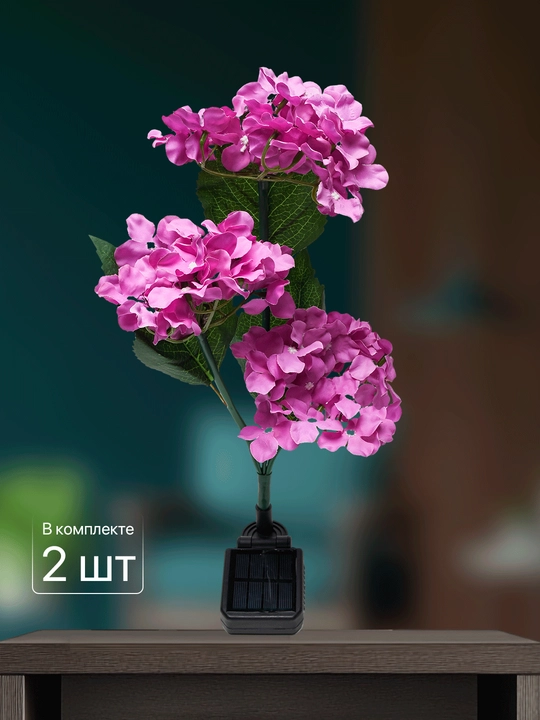 Quyoshdan energia oluvchi landshaft yoritgich / Uy va bog' uchun chiroqlar 2 dona komplekt