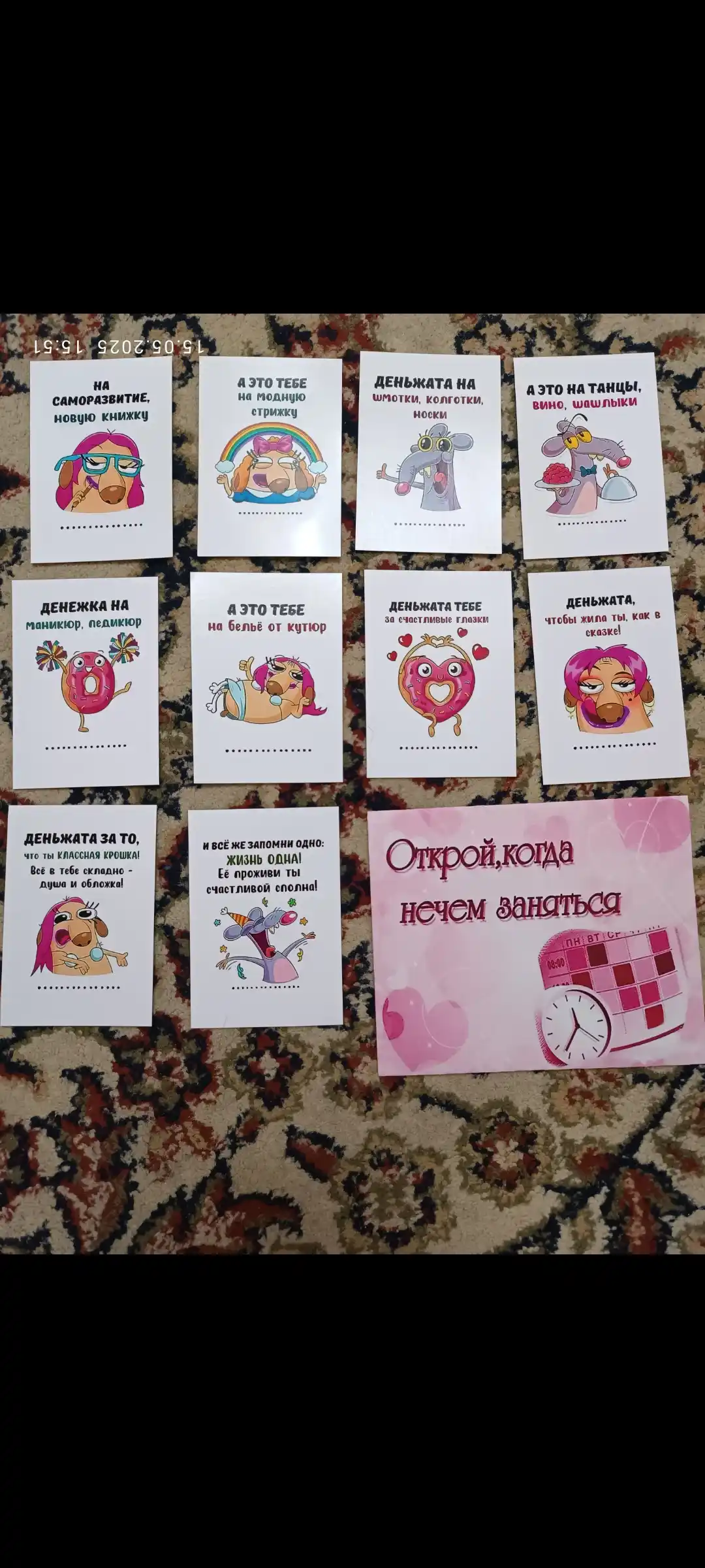 Новый год, Рамадан, Пасха, 8 марта, 14 февраля, День рождения, День святого Валентина