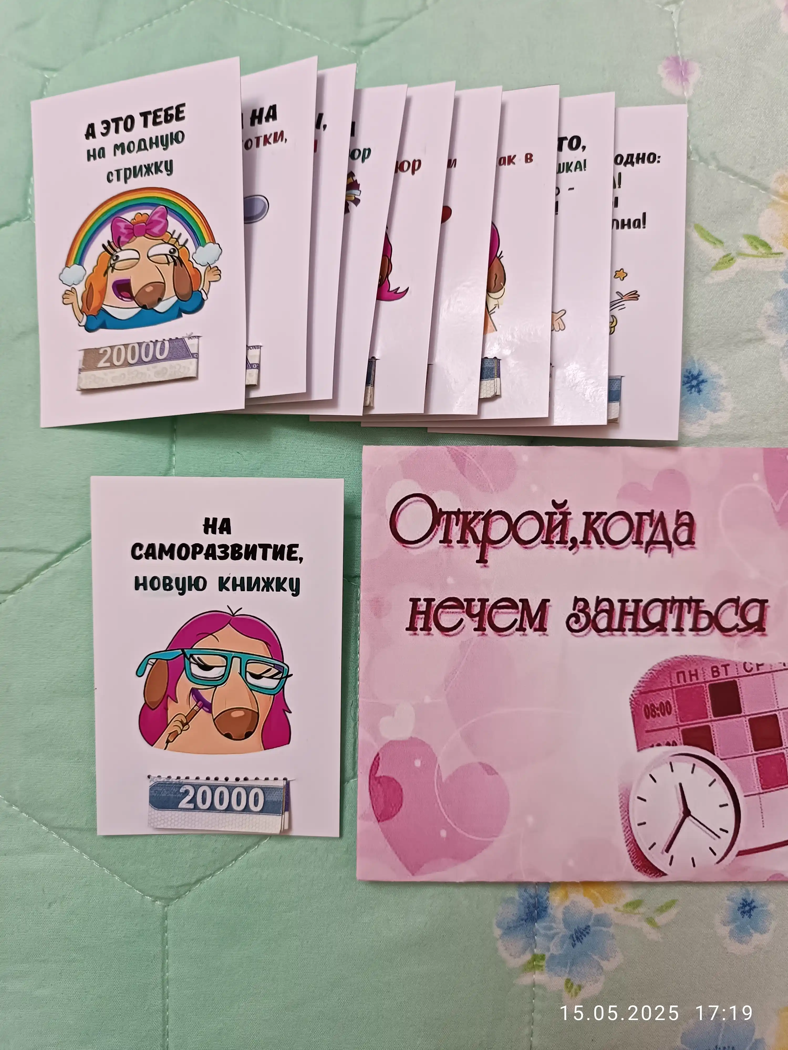 Новый год, Рамадан, Пасха, 8 марта, 14 февраля, День рождения, День святого Валентина