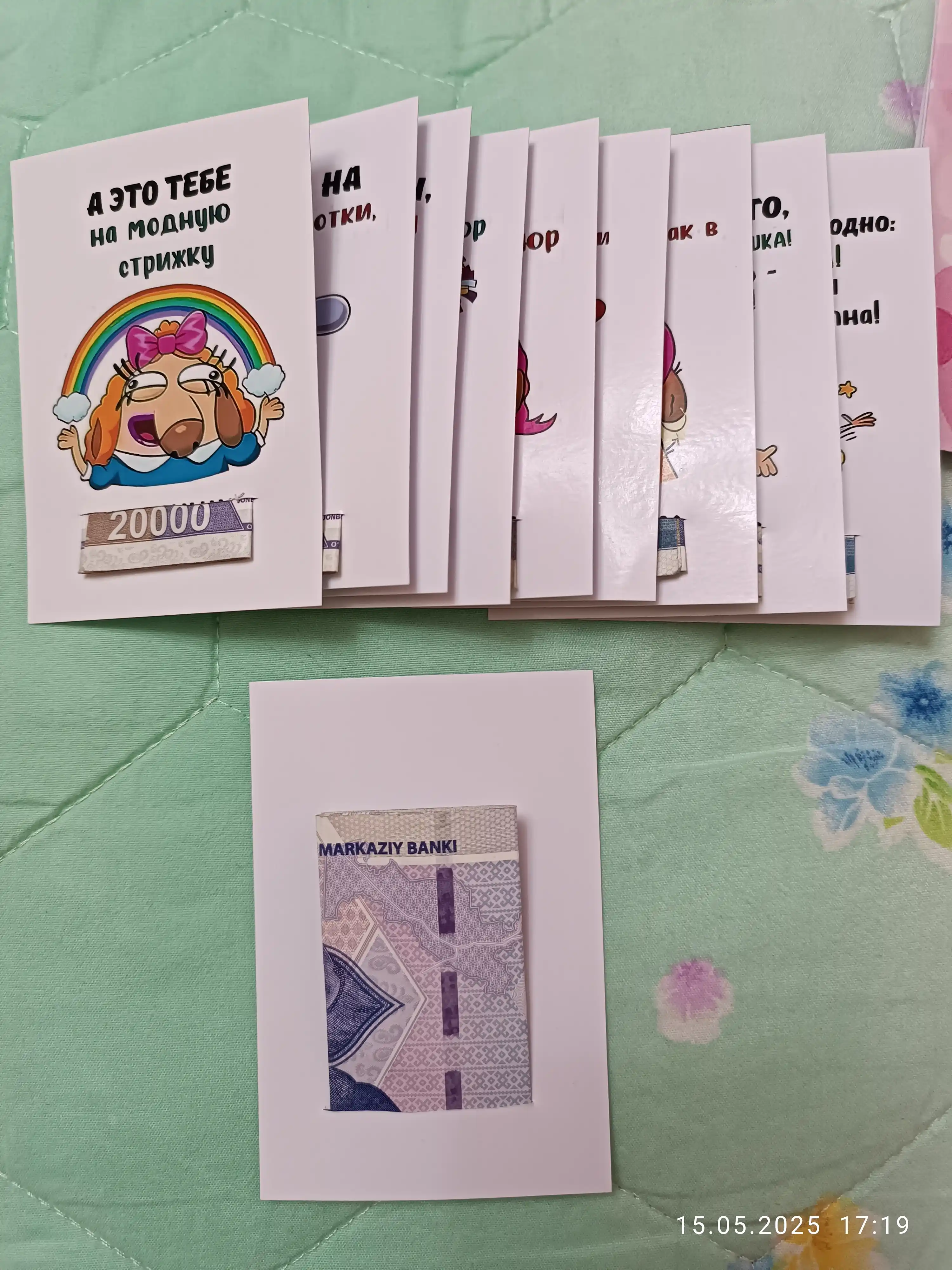 Новый год, Рамадан, Пасха, 8 марта, 14 февраля, День рождения, День святого Валентина