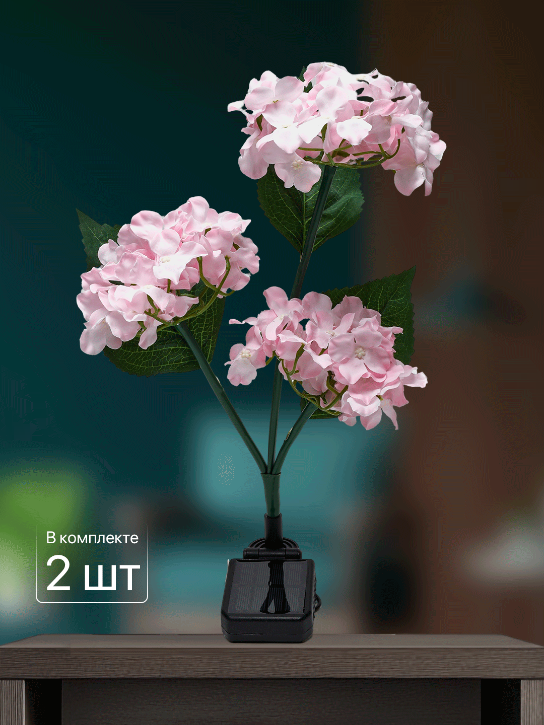 Quyoshdan energia oluvchi landshaft yoritgich / Uy va bog' uchun chiroqlar 2 dona komplekt