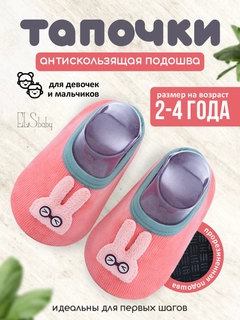 Тёмно-розовый