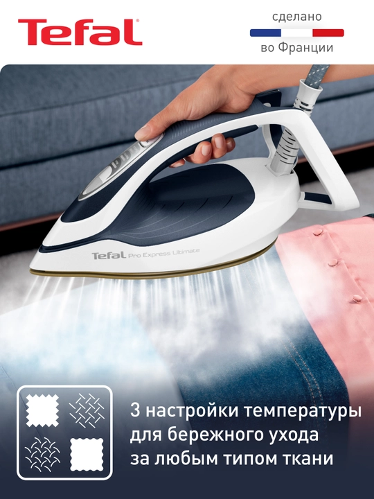 Bug‘ generator Tefal Pro Express Ultimate II GV9720E0