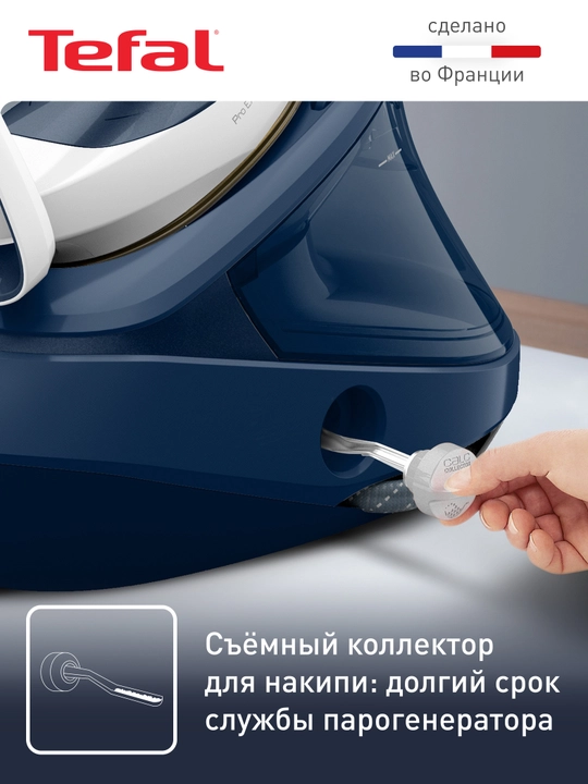 Bug‘ generator Tefal Pro Express Ultimate II GV9720E0