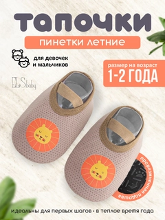 Светло-бежевый