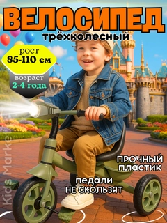 Yalpiz
