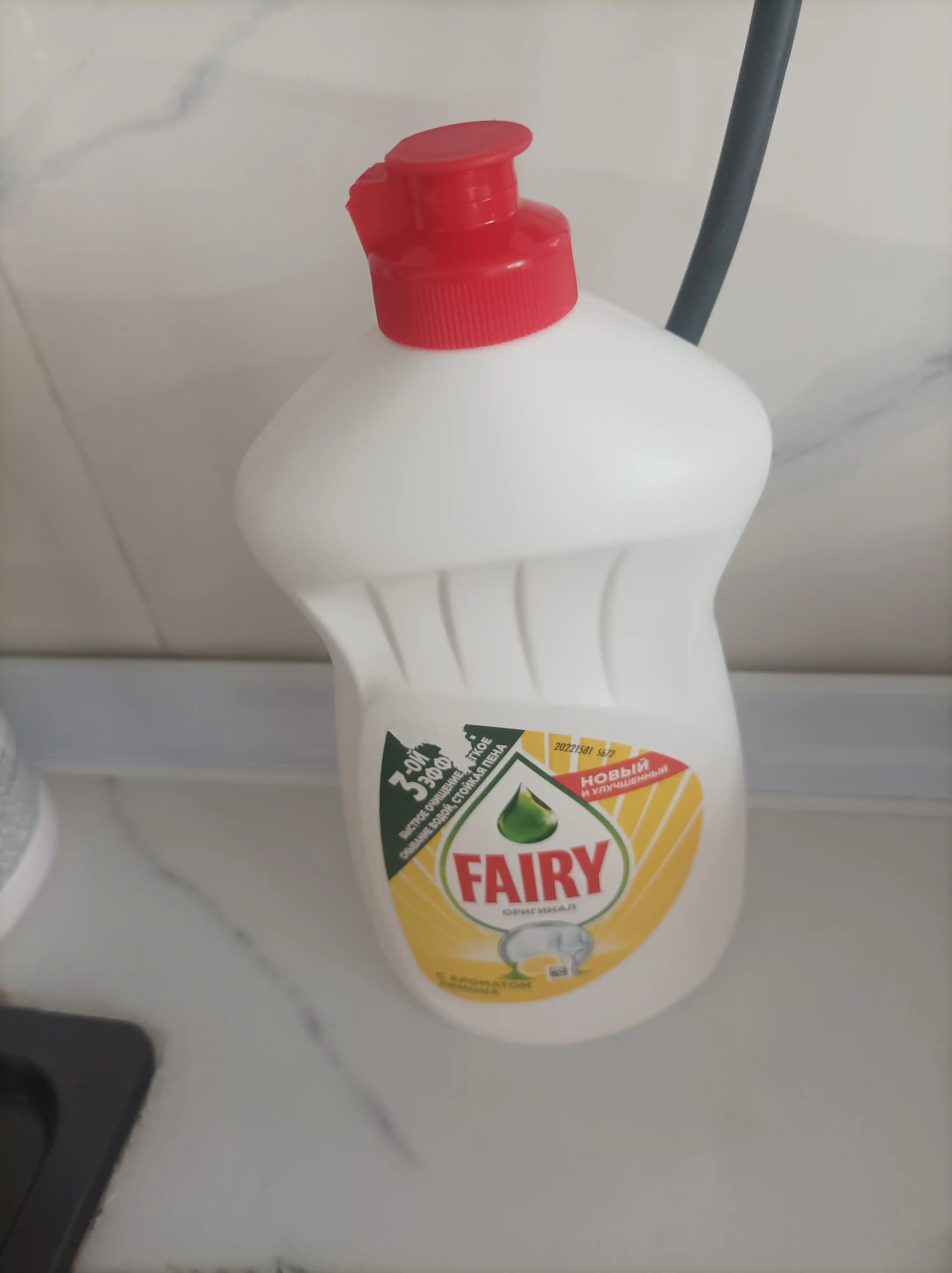 Средство для мытья посуды  Fairy Лимон, 450 мл