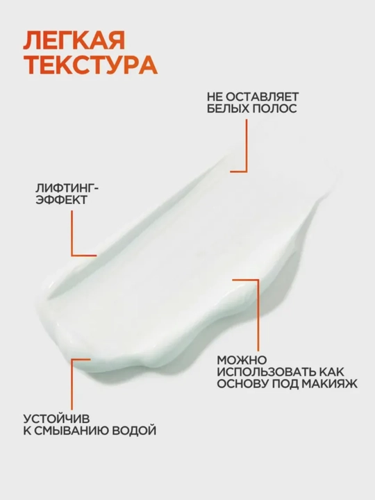 Quyoshdan himoyalovchi SPF 50+, namlantiruvchi,oziqlantiruvchi zagar krem, Cellio